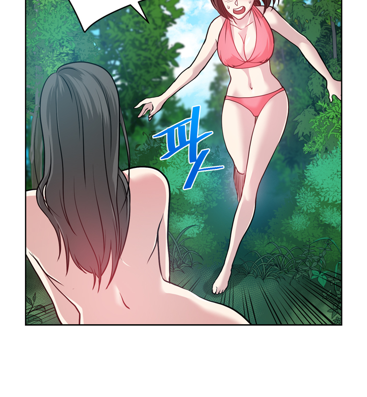 パートナーを変更しますかCh.0-16