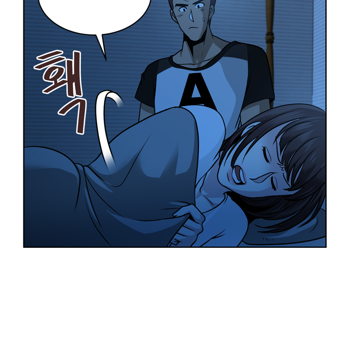 パートナーを変更しますかCh.0-16