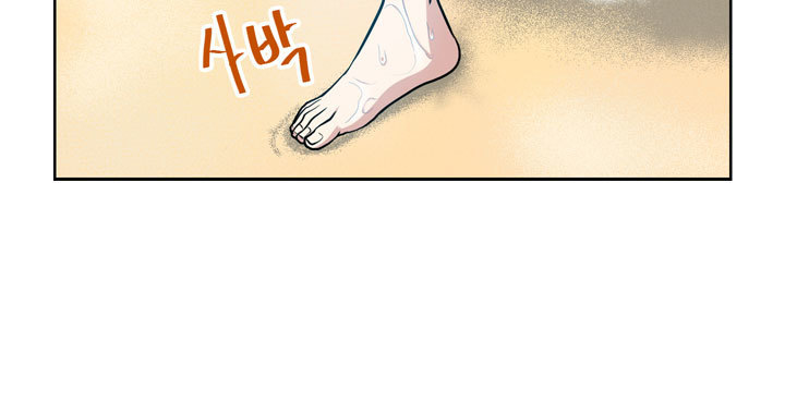 パートナーを変更しますかCh.0-16