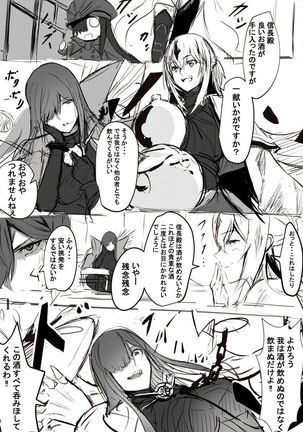 信長から蘭へ 信長から蘭へ