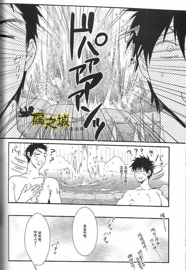 男子中高生的温泉男子高校生合宿 男子中高生的温泉男子高校生合宿