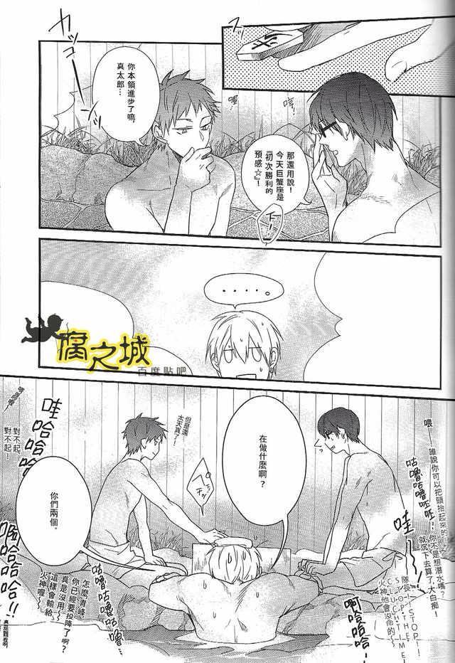 男子中高生的温泉男子高校生合宿 男子中高生的温泉男子高校生合宿