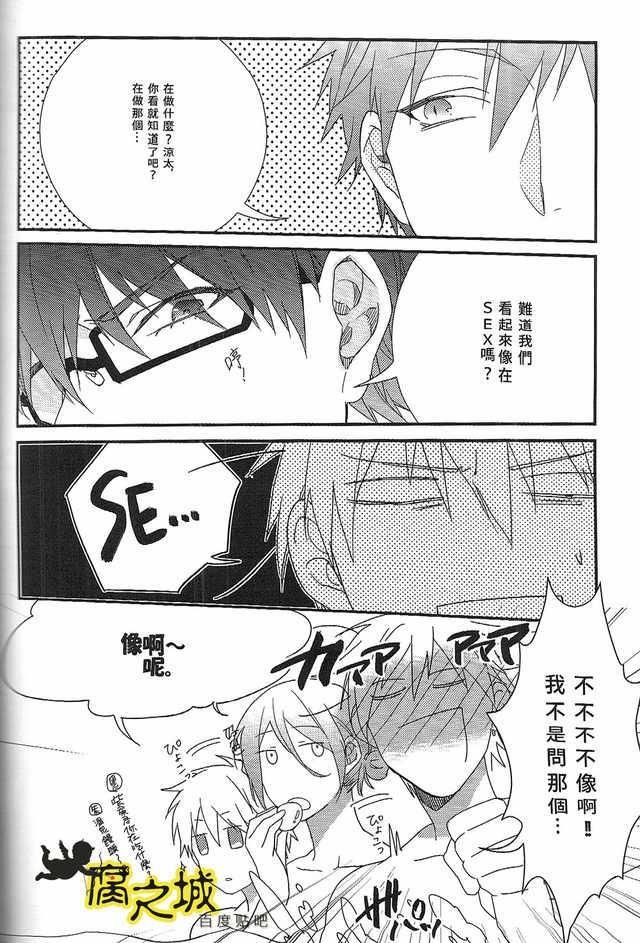 男子中高生的温泉男子高校生合宿 男子中高生的温泉男子高校生合宿