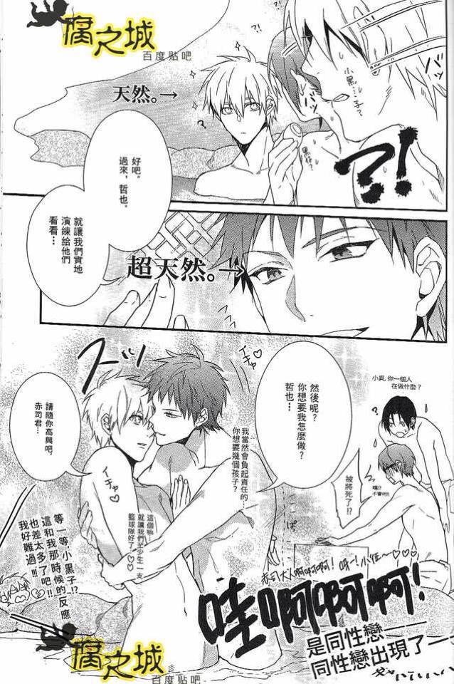 男子中高生的温泉男子高校生合宿 男子中高生的温泉男子高校生合宿