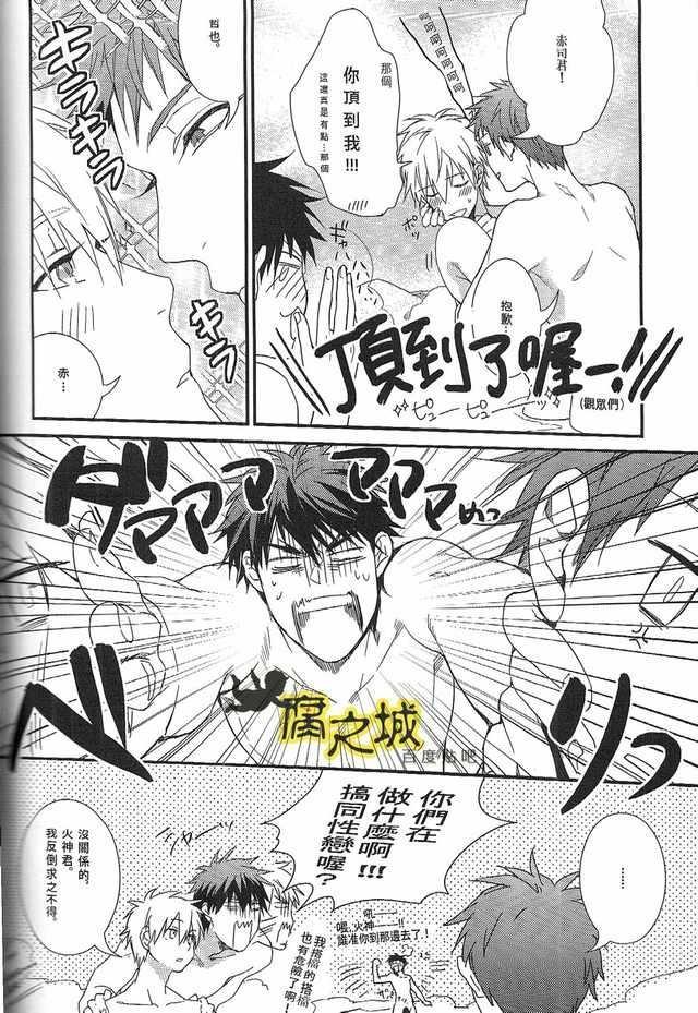 男子中高生的温泉男子高校生合宿 男子中高生的温泉男子高校生合宿