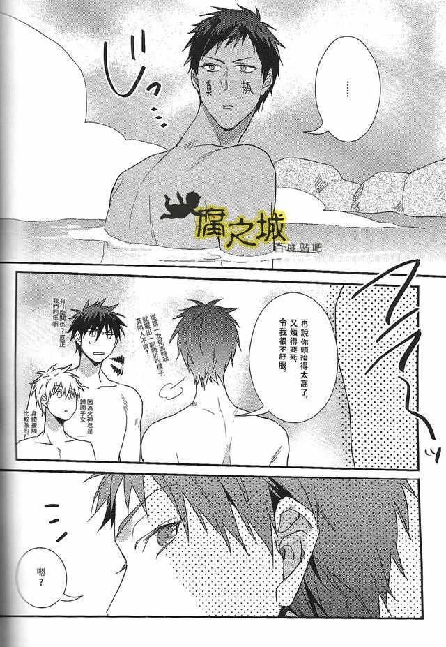 男子中高生的温泉男子高校生合宿 男子中高生的温泉男子高校生合宿