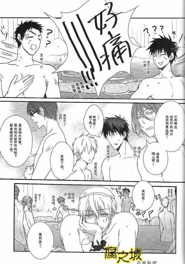 男子中高生的温泉男子高校生合宿 男子中高生的温泉男子高校生合宿