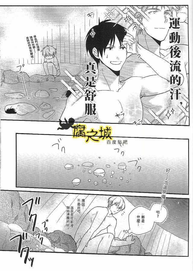 男子中高生的温泉男子高校生合宿 男子中高生的温泉男子高校生合宿