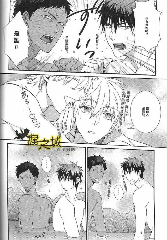 男子中高生的温泉男子高校生合宿 男子中高生的温泉男子高校生合宿