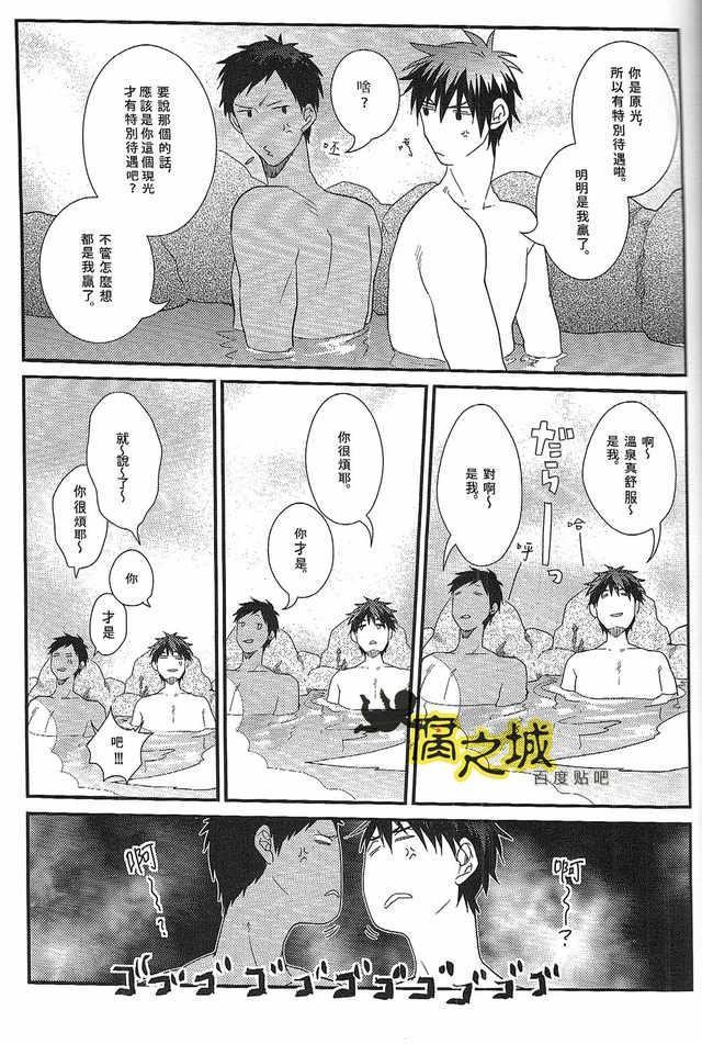 男子中高生的温泉男子高校生合宿 男子中高生的温泉男子高校生合宿
