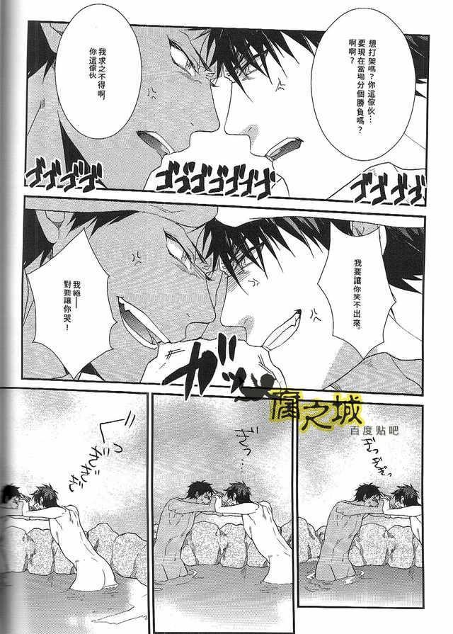 男子中高生的温泉男子高校生合宿 男子中高生的温泉男子高校生合宿