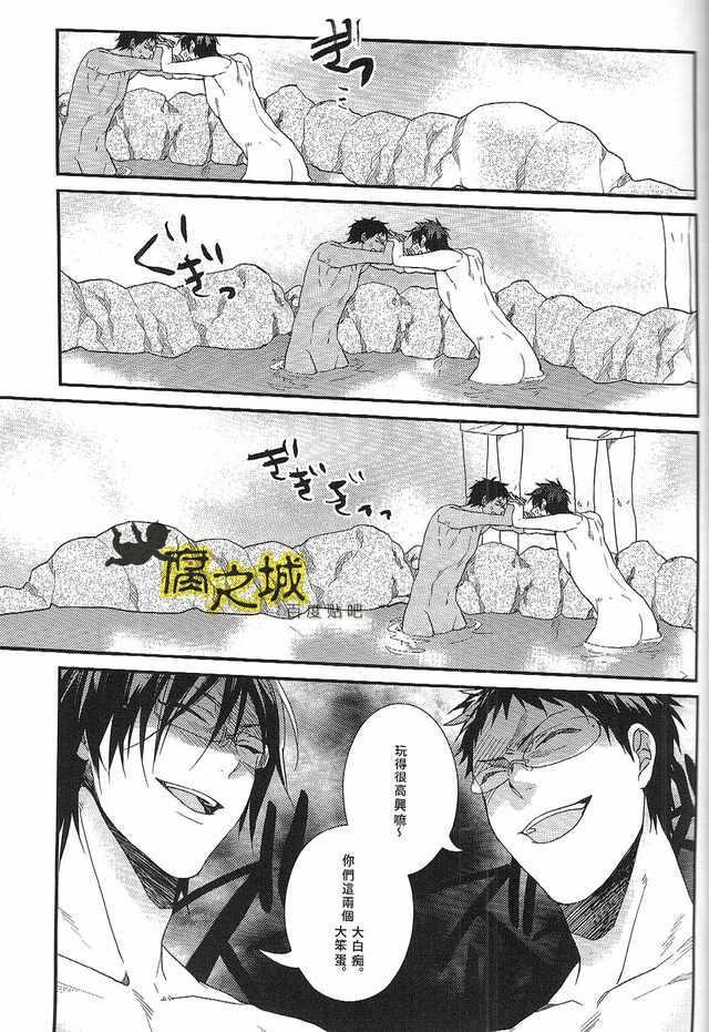 男子中高生的温泉男子高校生合宿 男子中高生的温泉男子高校生合宿
