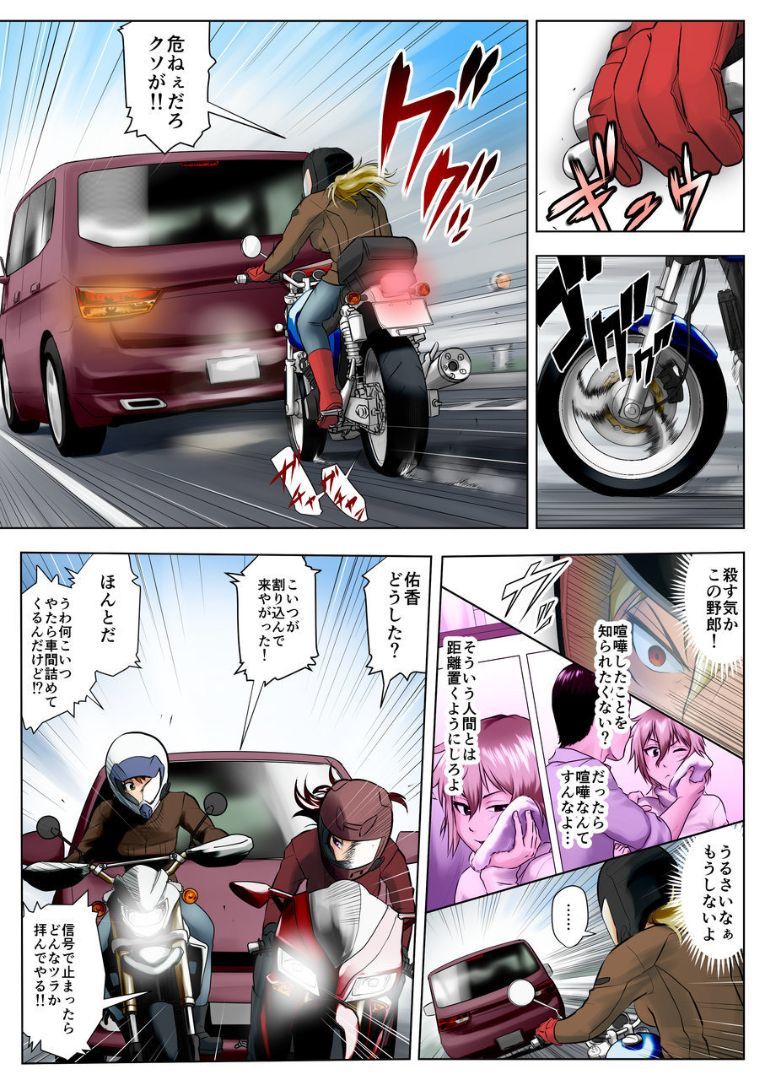 未亡人直子
