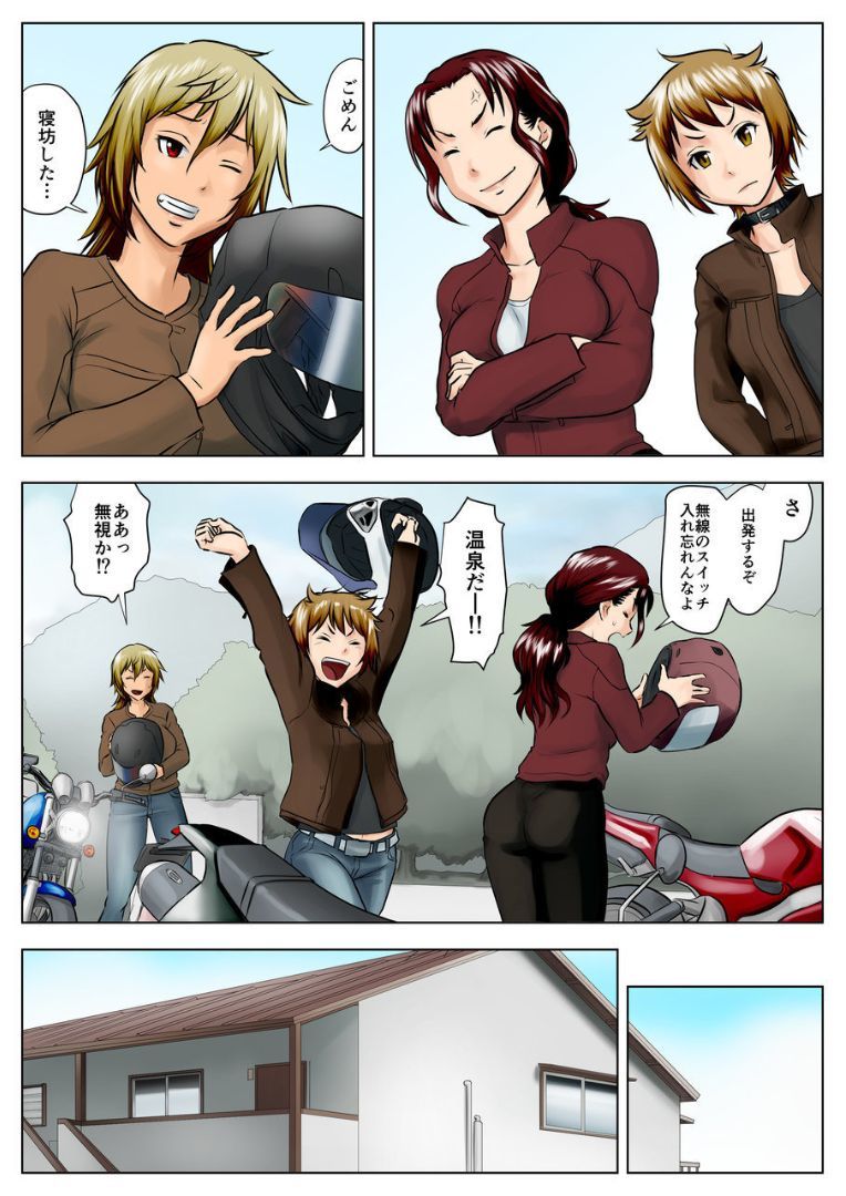 未亡人直子