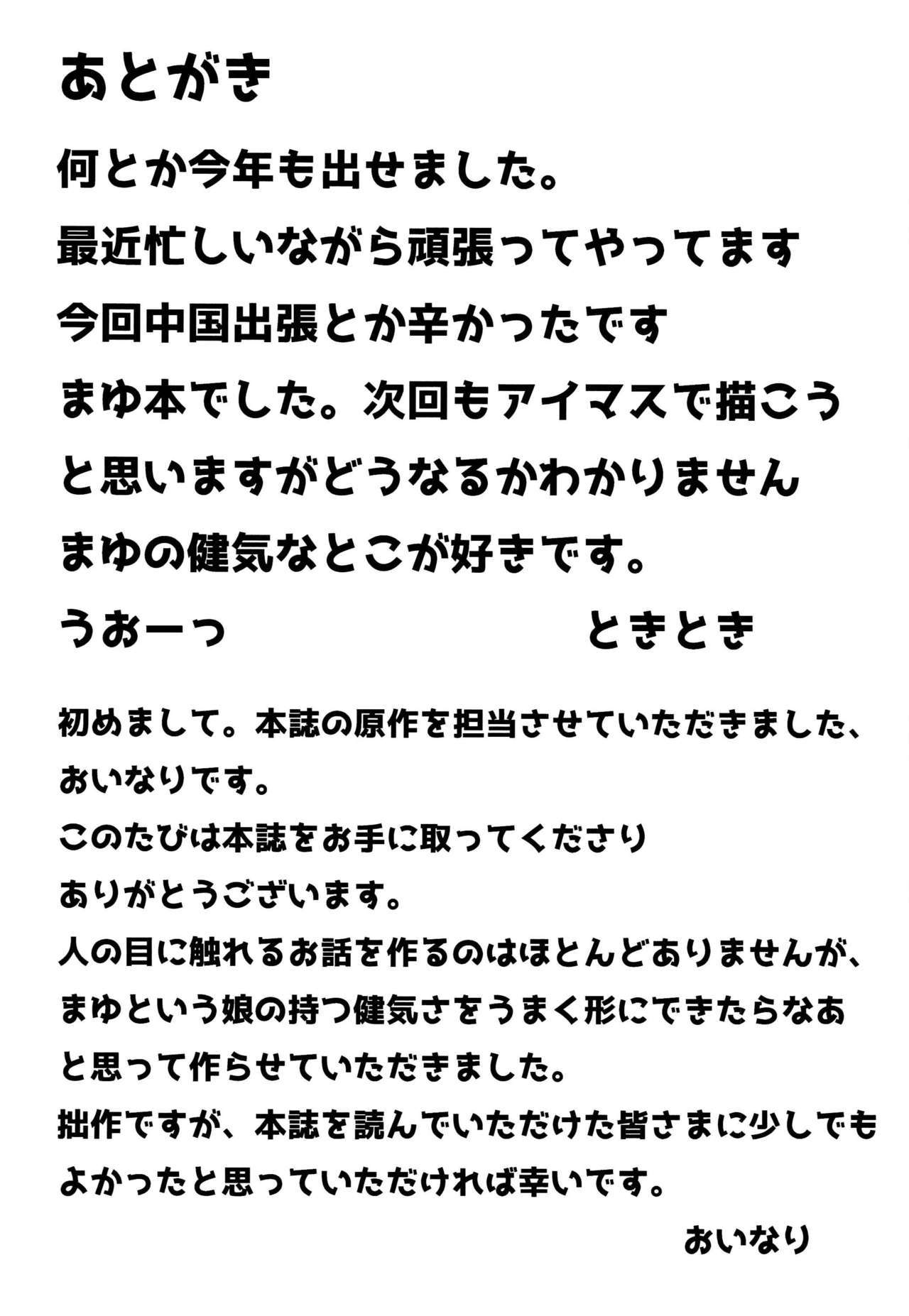 アナタシカミエナイ アナタシカミエナイ