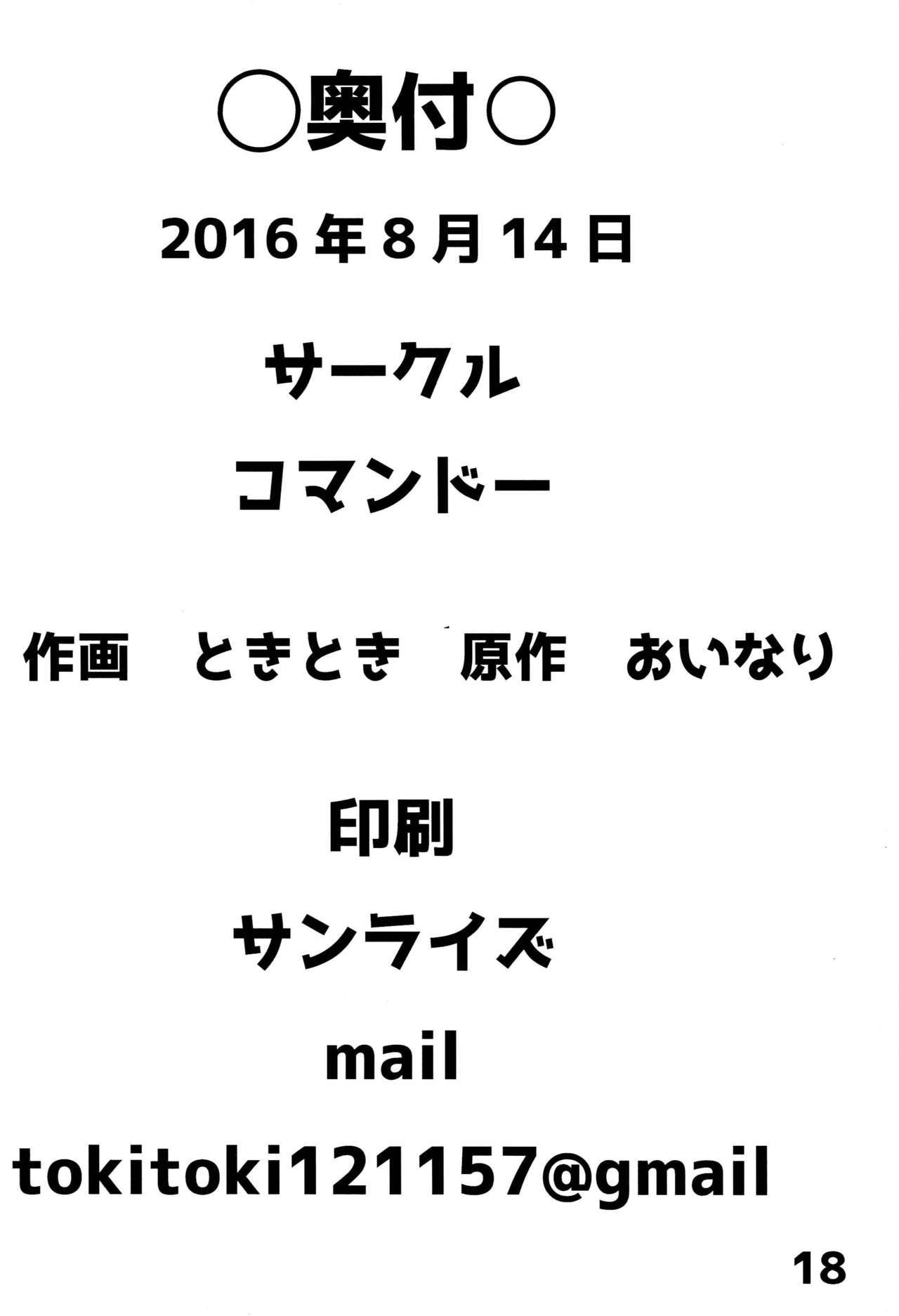 アナタシカミエナイ アナタシカミエナイ
