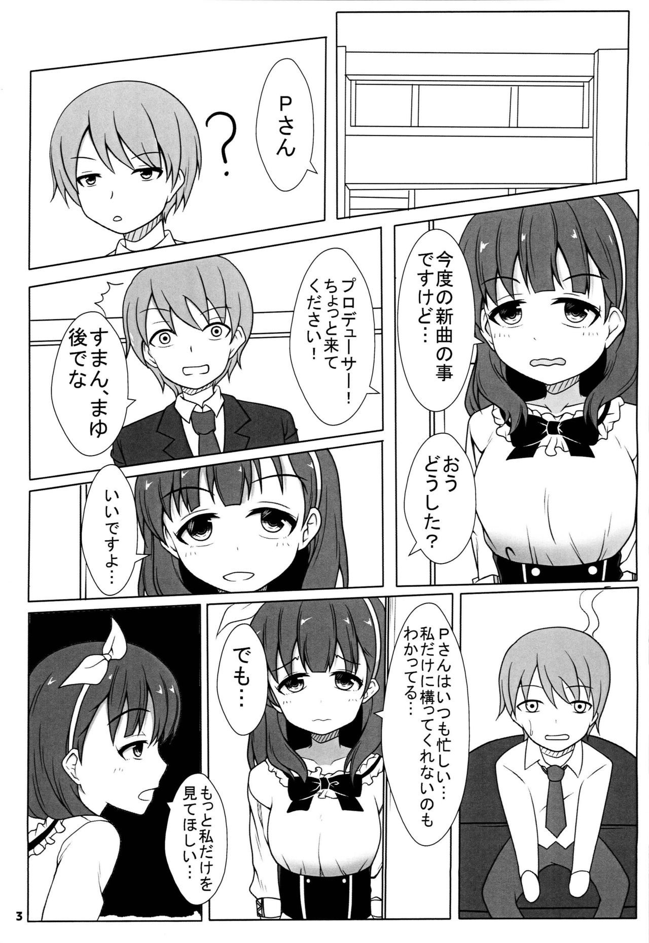 アナタシカミエナイ アナタシカミエナイ