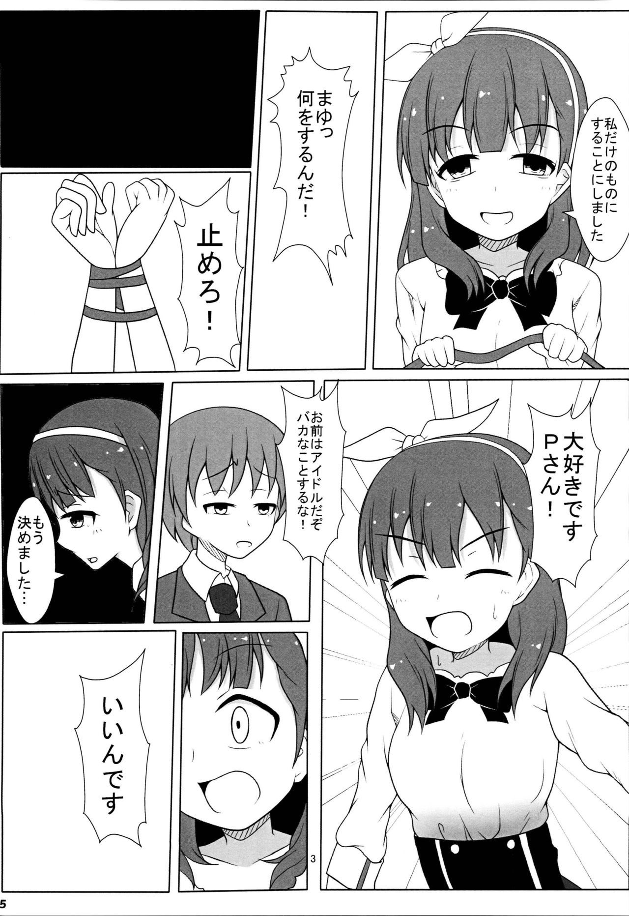 アナタシカミエナイ アナタシカミエナイ