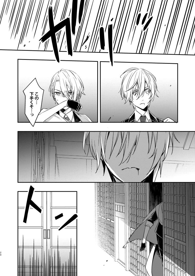 サビタ黒の妖怪