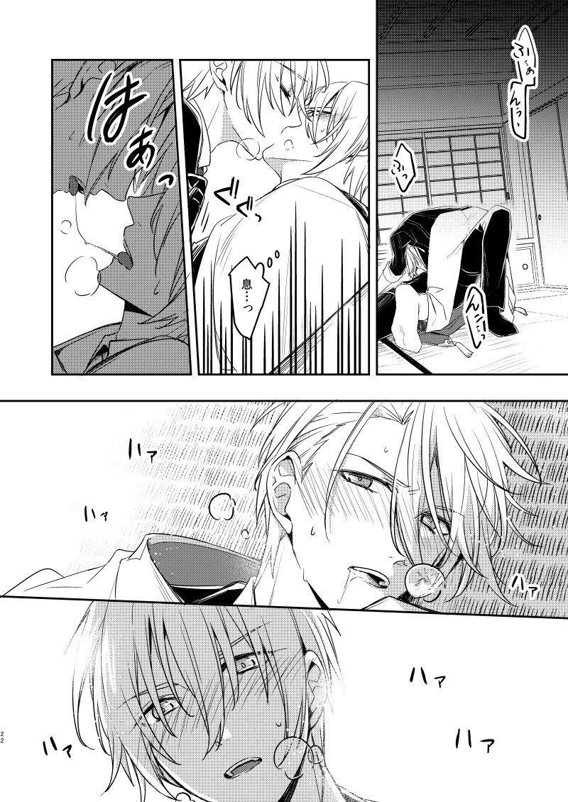 サビタ黒の妖怪