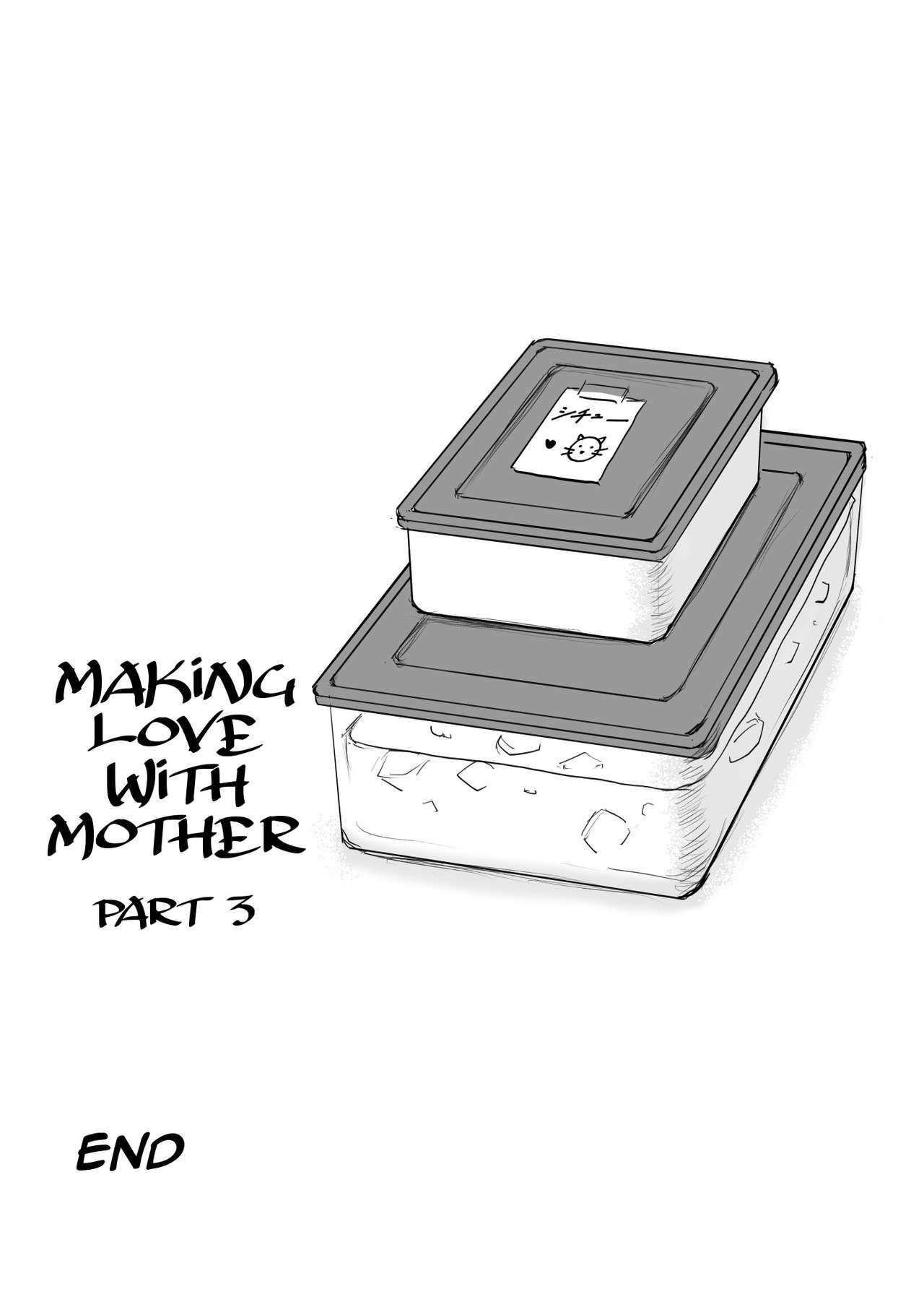 ハハニコイシテリメイク禁止3 | MOTHER3と恋をする