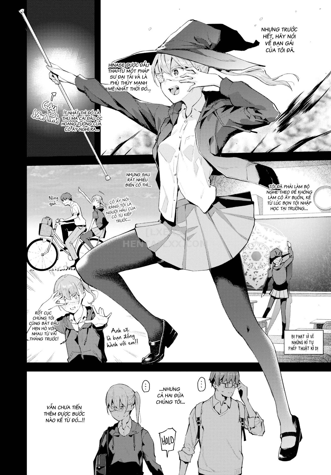 私のガールフレンドはチュウニです