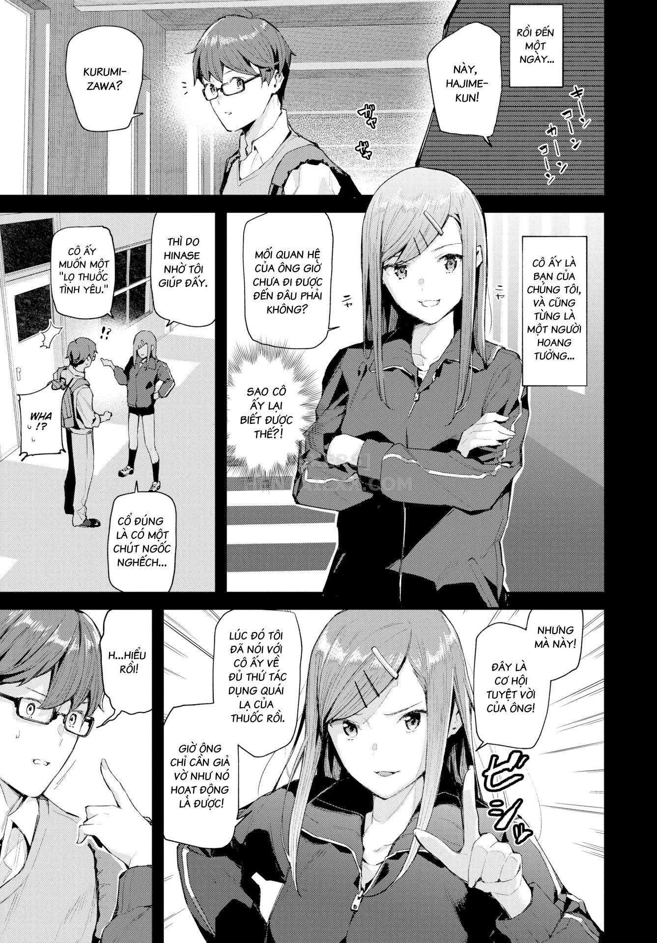 私のガールフレンドはチュウニです