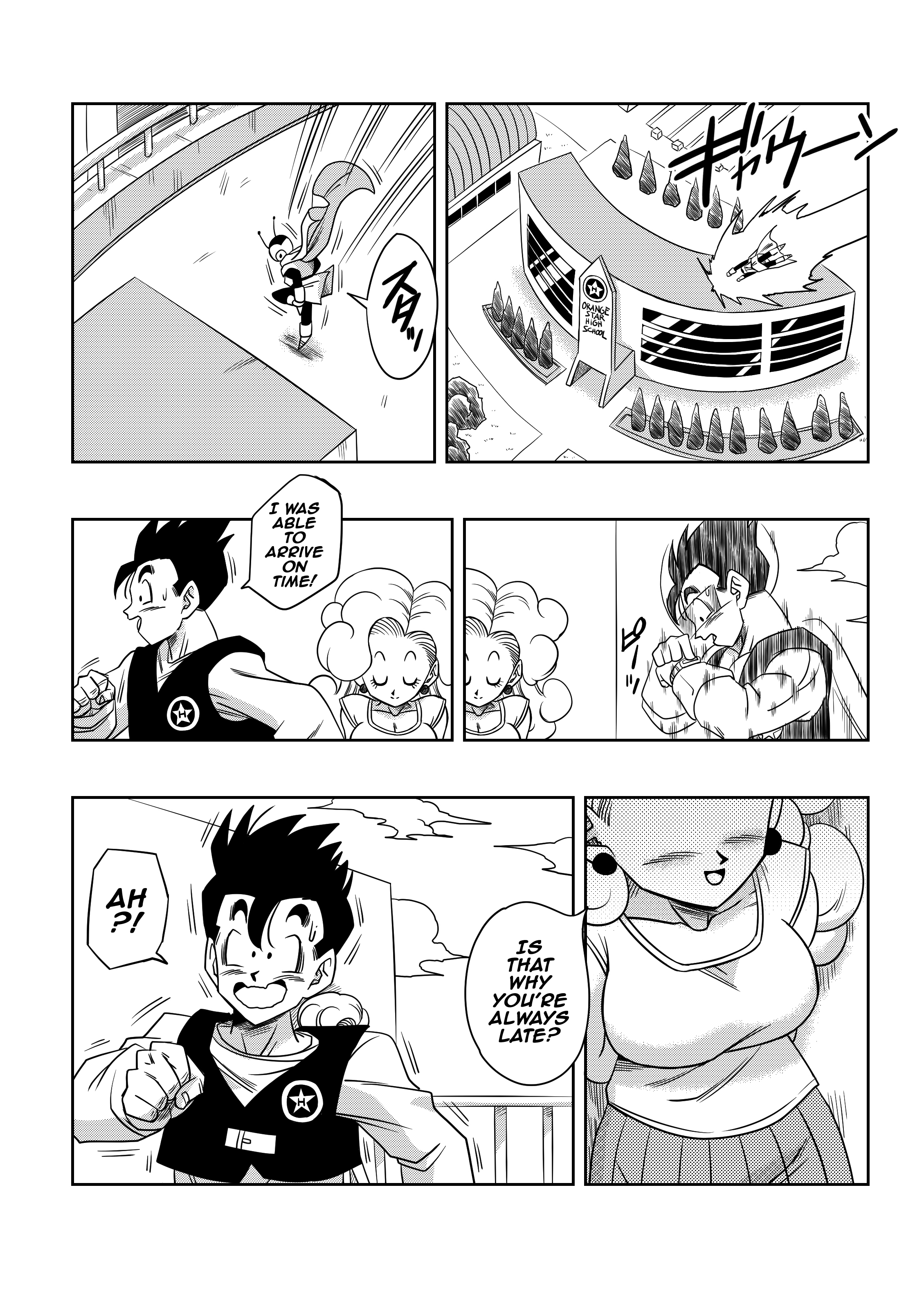 三角関係Zパート4