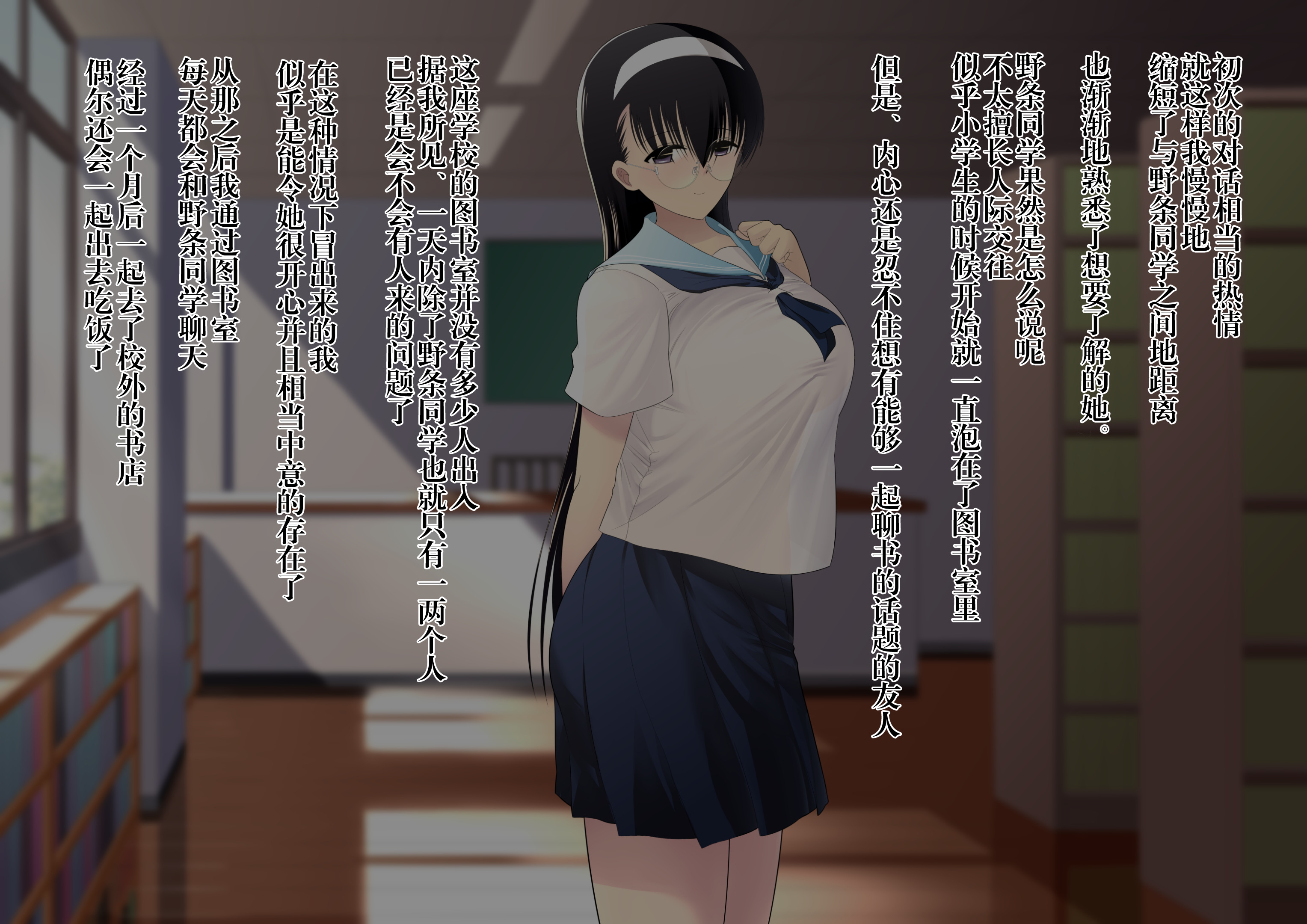 寝取られじみこのじょうさん