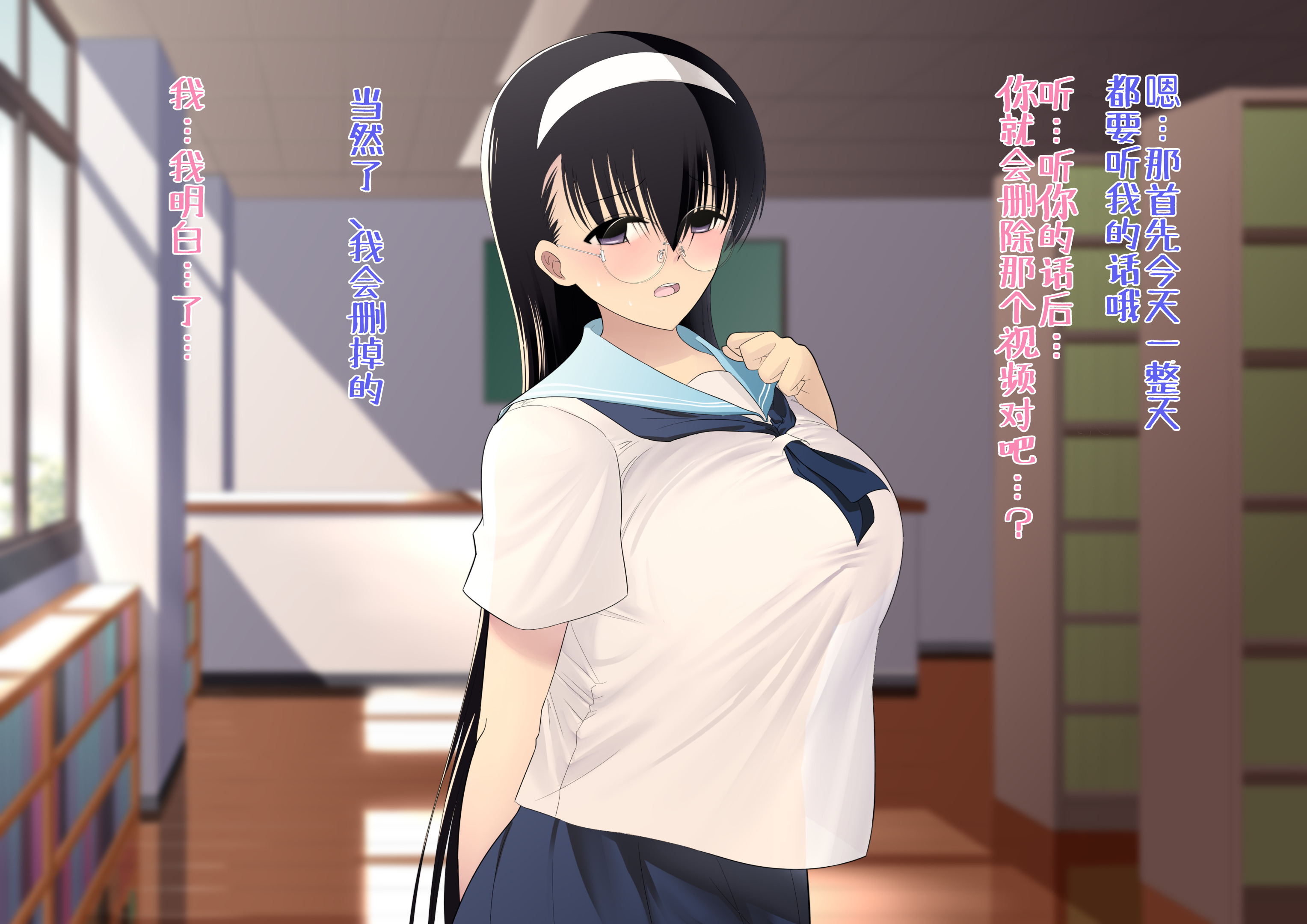 寝取られじみこのじょうさん