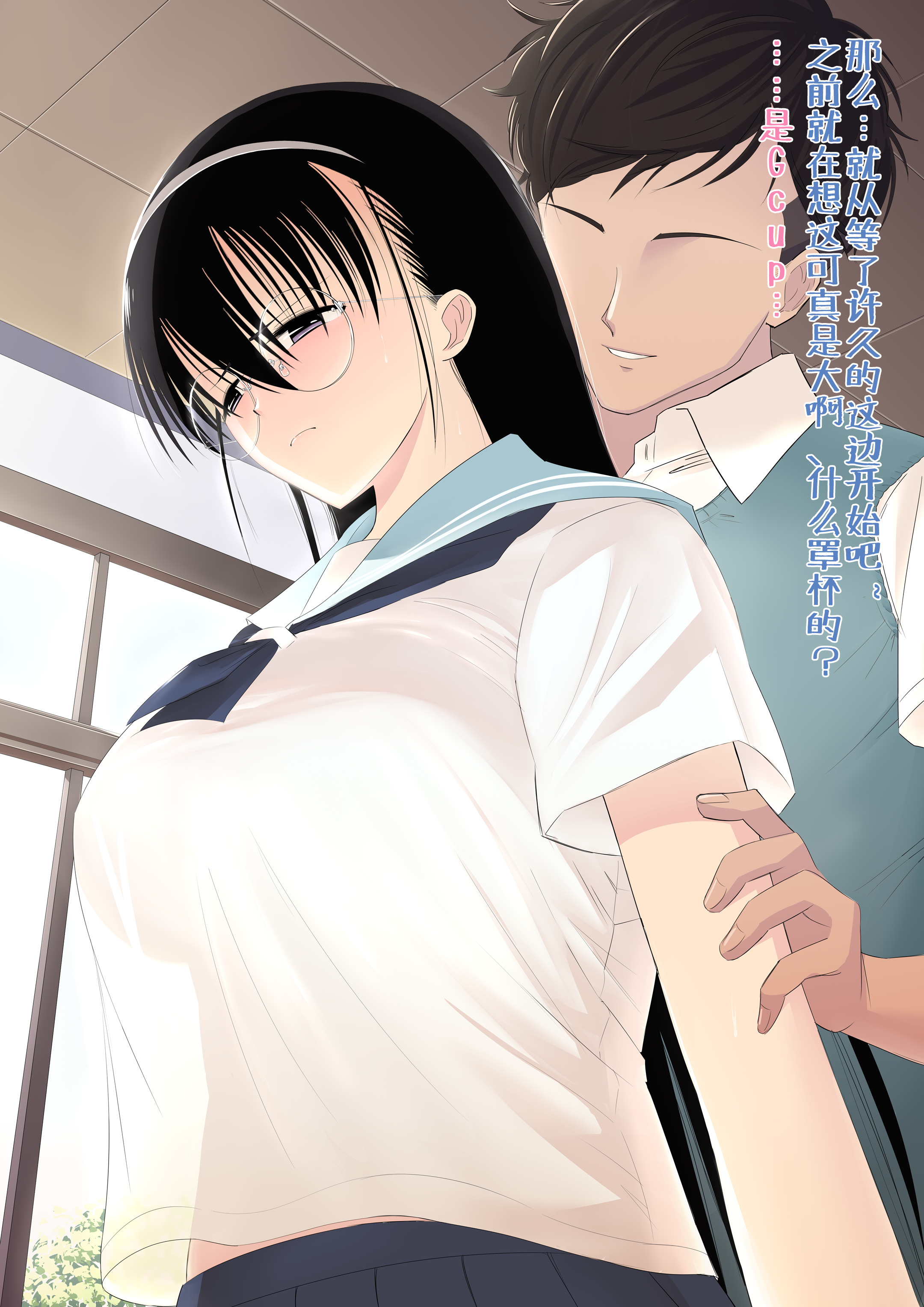 寝取られじみこのじょうさん