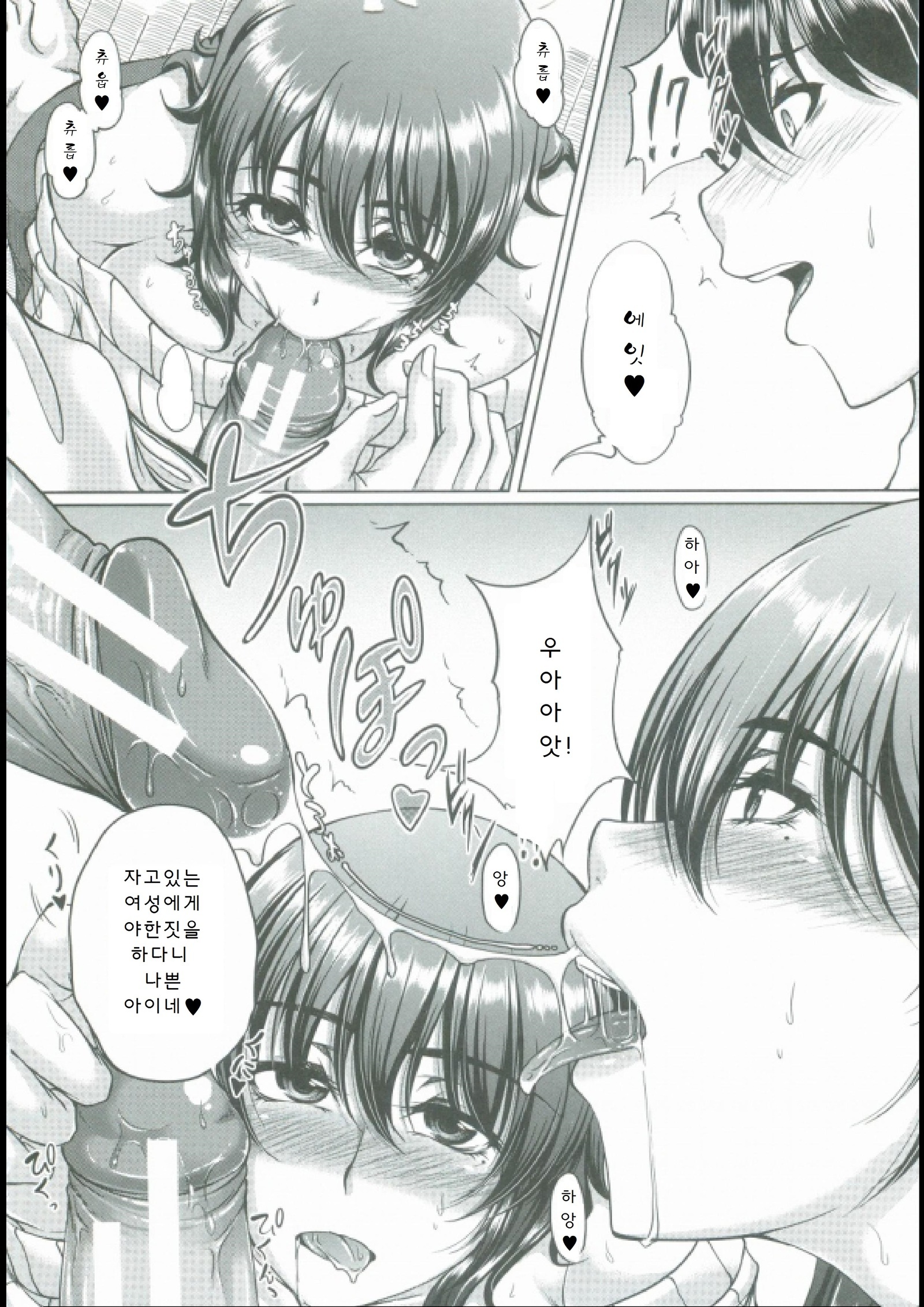 母妻互姦 母妻互姦