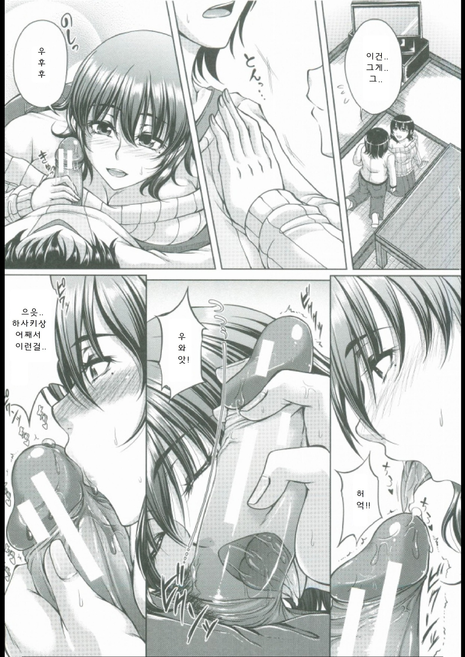 母妻互姦 母妻互姦