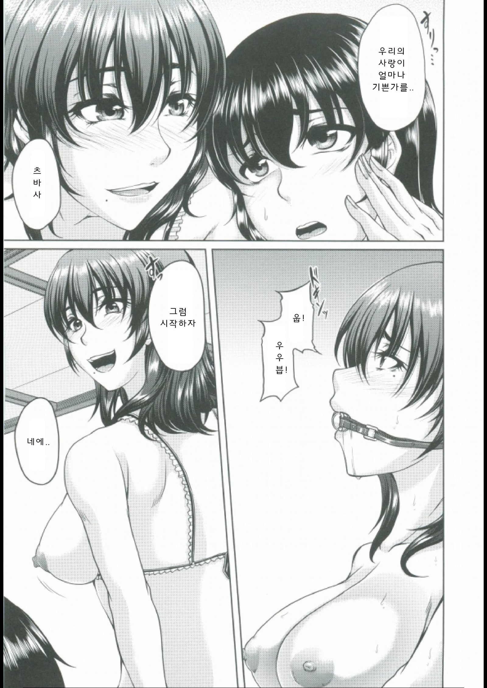 母妻互姦 母妻互姦