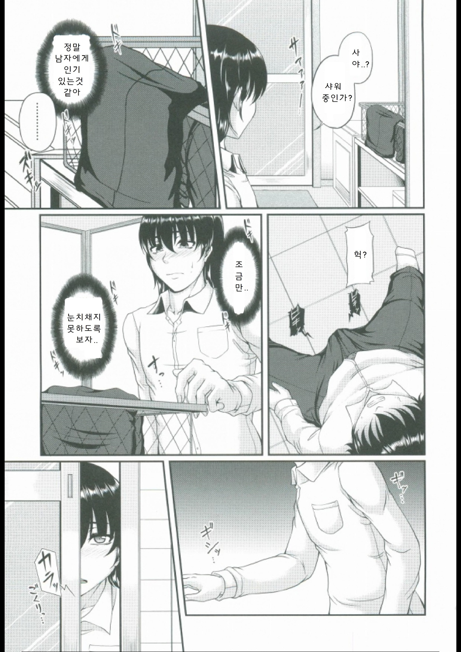 母妻互姦 母妻互姦