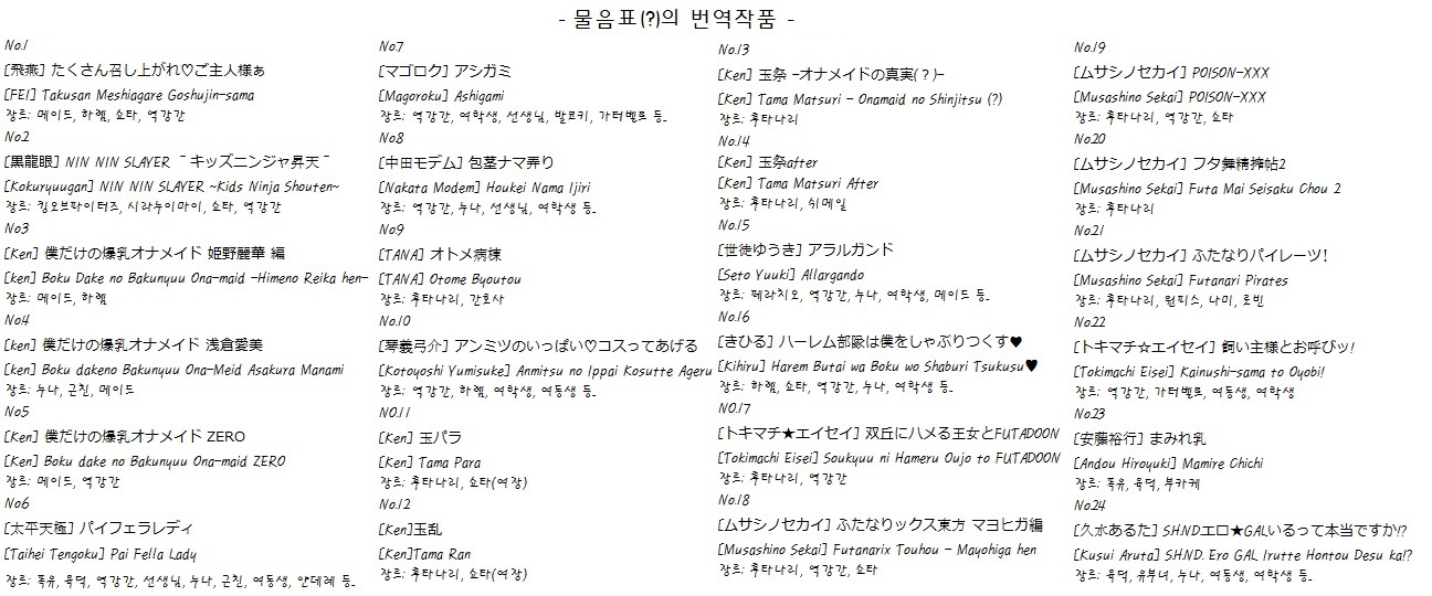 母妻互姦 母妻互姦