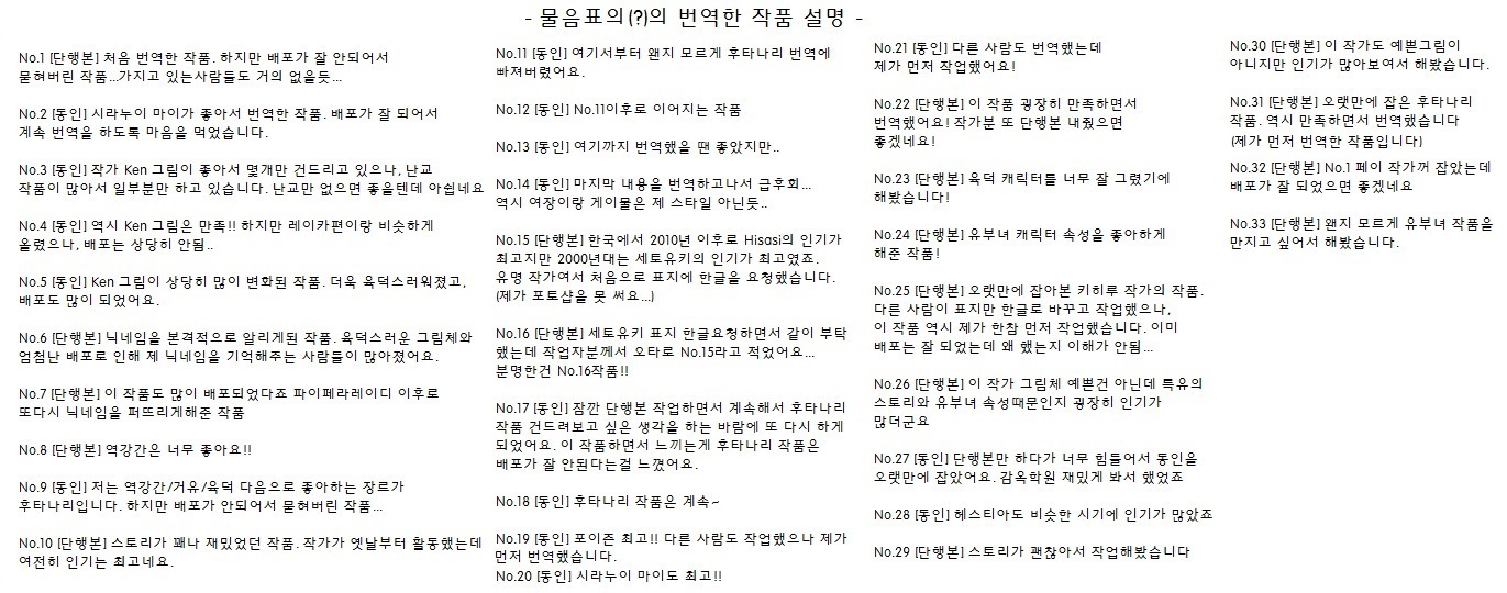 母妻互姦 母妻互姦