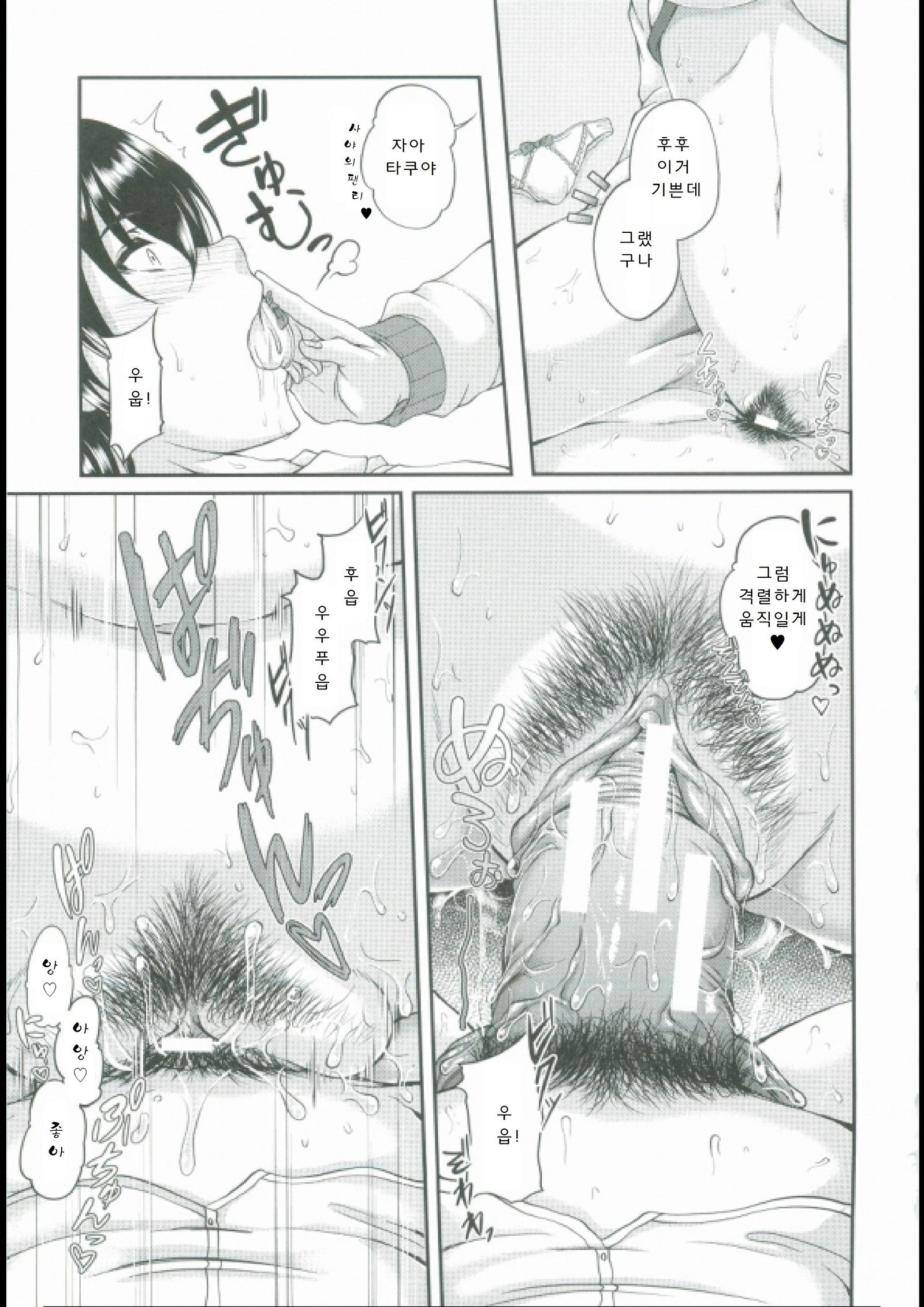 母妻互姦 母妻互姦