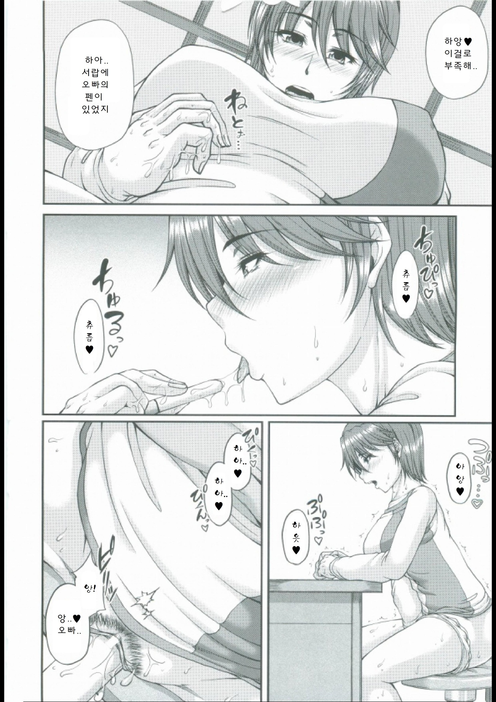 母妻互姦 母妻互姦