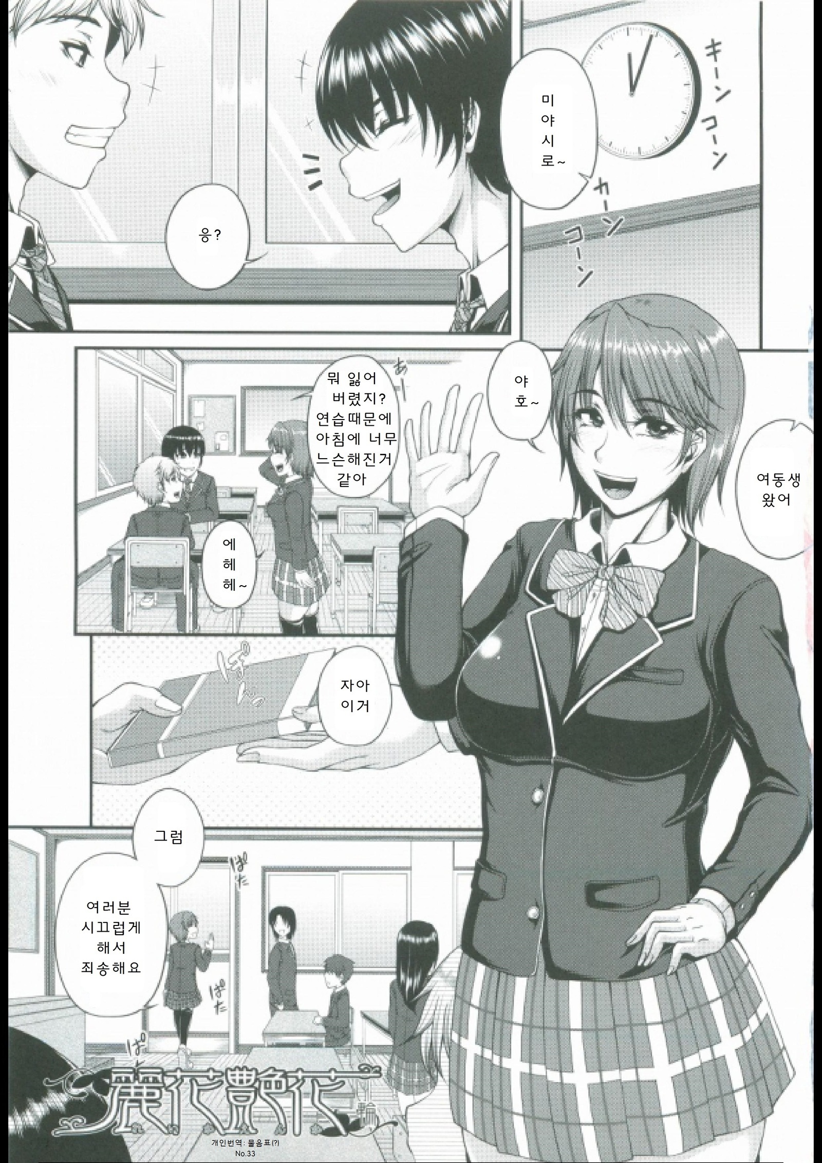 母妻互姦 母妻互姦