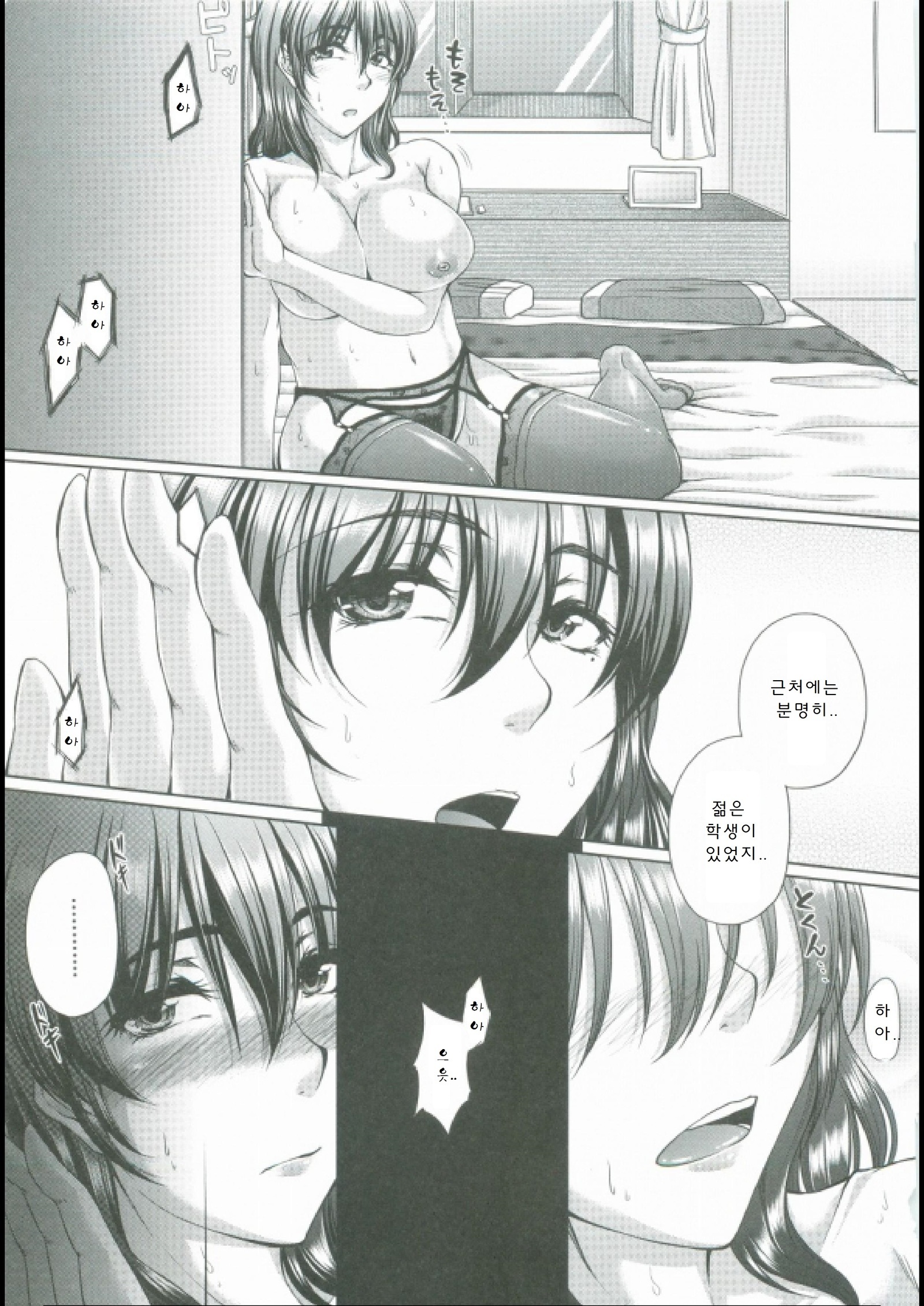 母妻互姦 母妻互姦