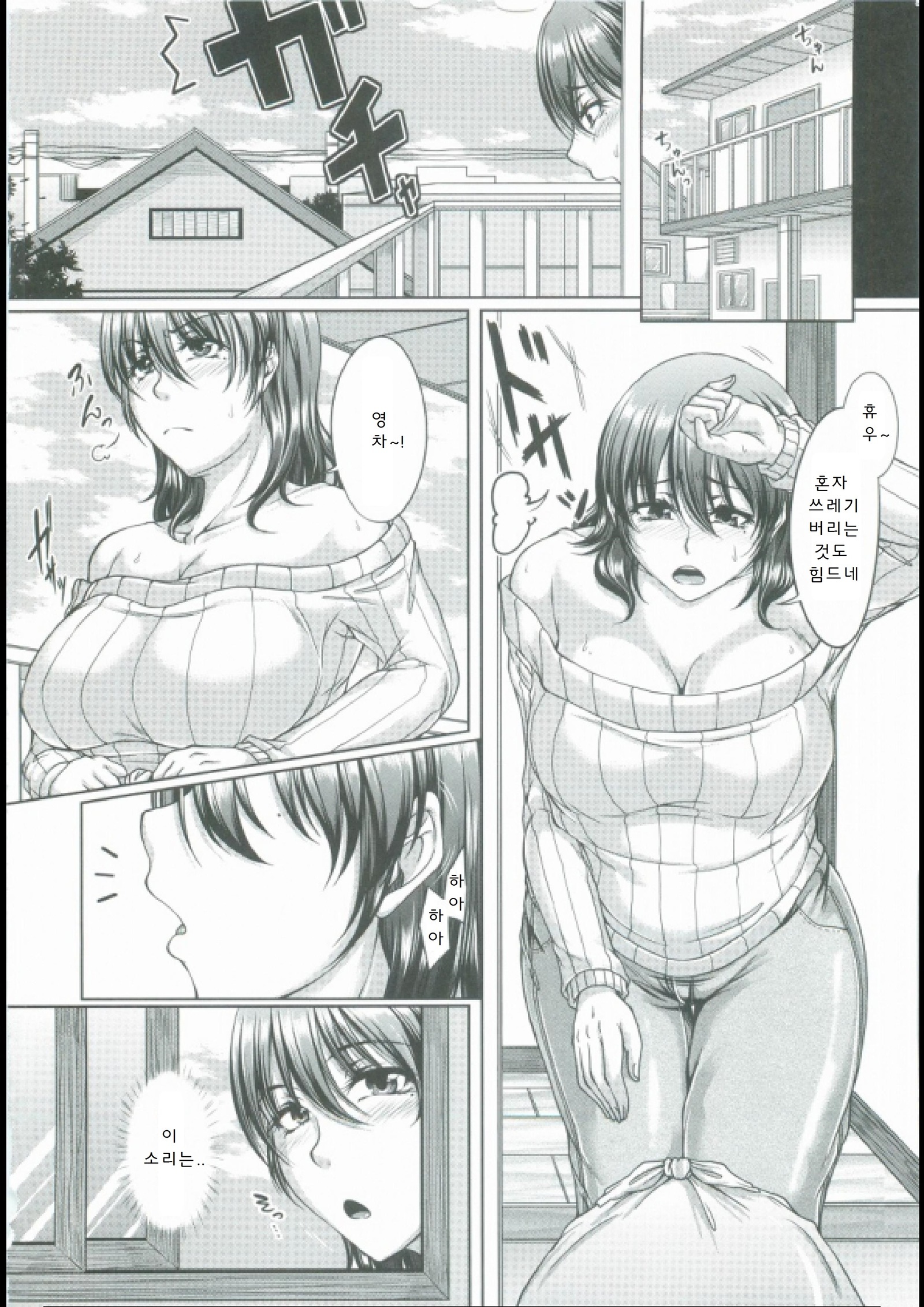 母妻互姦 母妻互姦