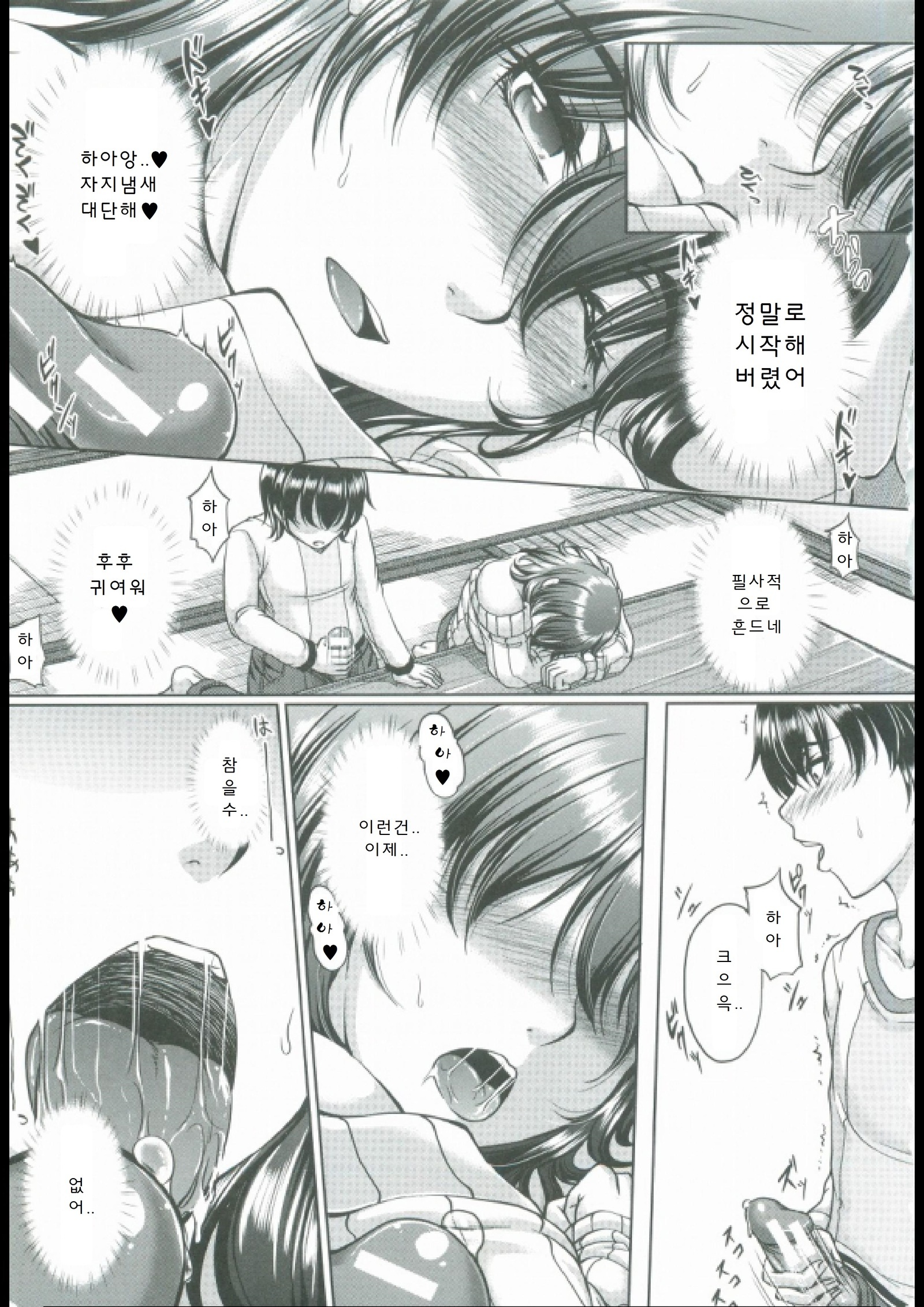 母妻互姦 母妻互姦