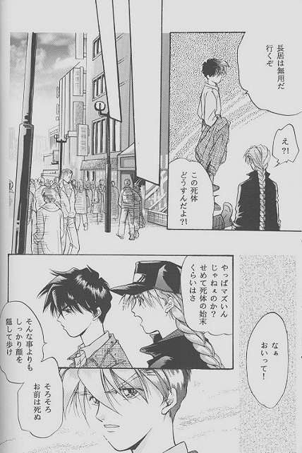 ワンビジョン