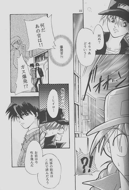 ワンビジョン