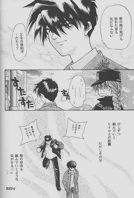 ワンビジョン