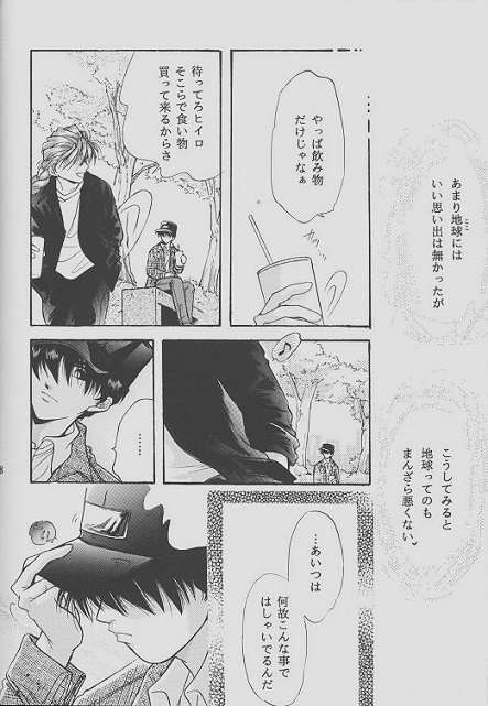 ワンビジョン