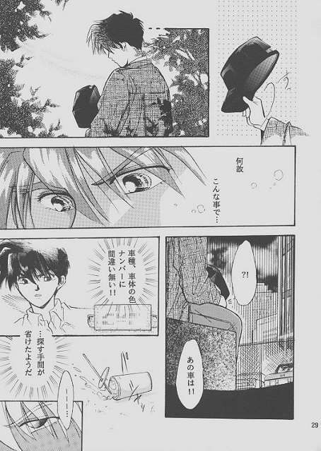ワンビジョン