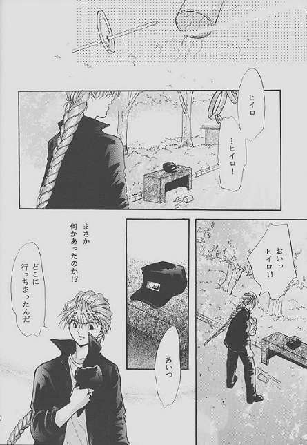 ワンビジョン