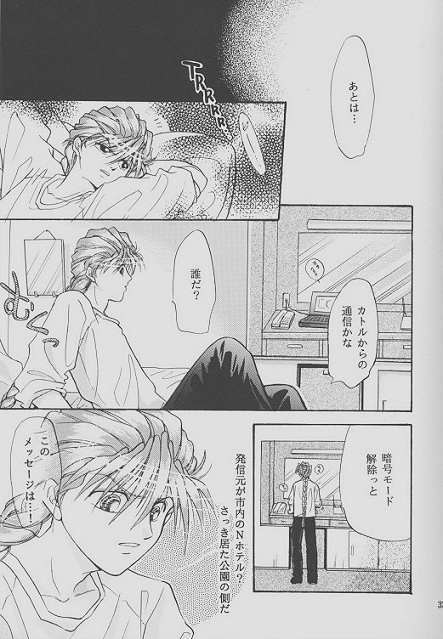 ワンビジョン